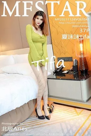 [MFStar模范学院]第541期夏沫沫写真 [37P]