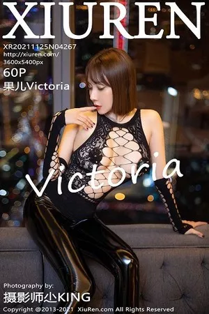 [XiuRen秀人网]第4267期果儿写真 [60P]
