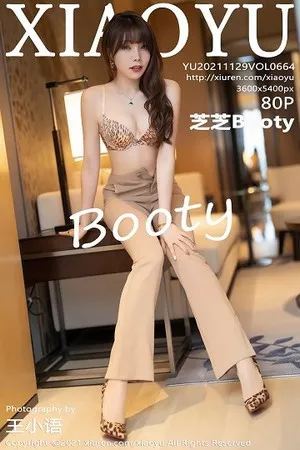[XiaoYu画语界]第664期芝芝写真 [80P]