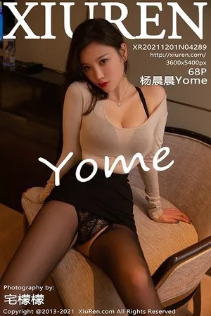 [XiuRen秀人网]第4289期杨晨晨写真 [68P]