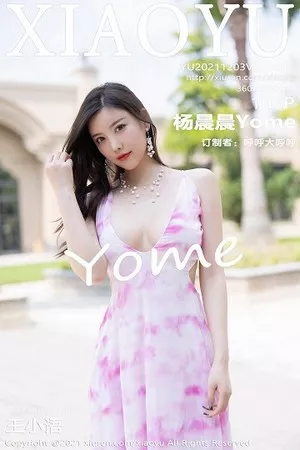 [XiaoYu画语界]第668期杨晨晨写真 [106P]