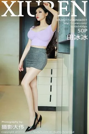 [XiuRen秀人网]第4301期田冰冰写真 [50P]