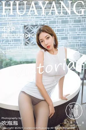 [HuaYang花漾]第474期果儿写真 [43P]