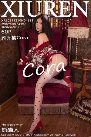 [XiuRen秀人网]第4323期顾乔楠写真 [60P]