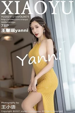 [XiaoYu画语界]第675期王馨瑶写真 [78P]
