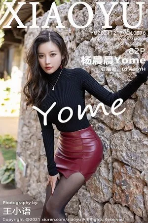 [XiaoYu画语界]第678期杨晨晨写真 [82P]