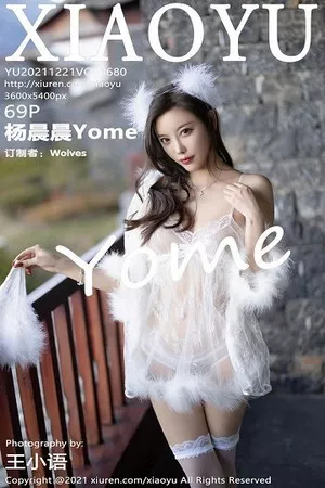 [XiaoYu画语界]第680期杨晨晨写真 [69P]
