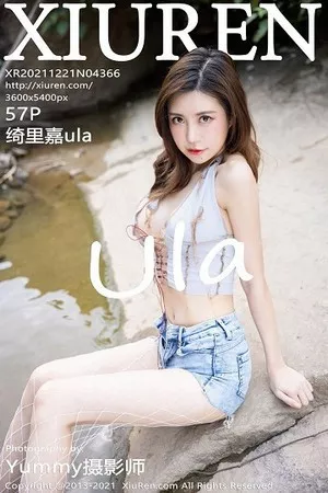 [XiuRen秀人网]第4366期绮里嘉写真 [57P]