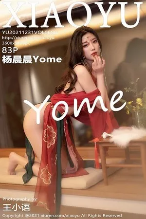 [XiaoYu画语界]第688期杨晨晨写真 [83P]