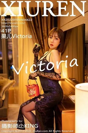 [XiuRen秀人网]第4422期果儿写真 [41P]