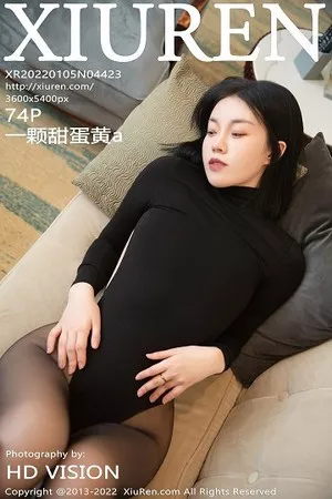[XiuRen秀人网]第4423期一颗甜蛋黄写真 [74P]