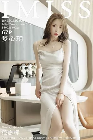 [Imiss爱蜜社]第650期梦心月写真 [67P]