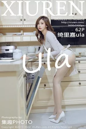 [XiuRen秀人网]第4438期绮里嘉写真 [62P]