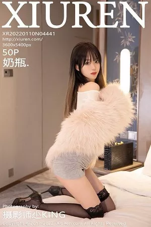 [XiuRen秀人网]第4441期奶瓶写真 [50P]