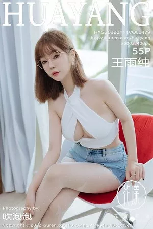 [HuaYang花漾]第479期王雨纯写真 [55P]