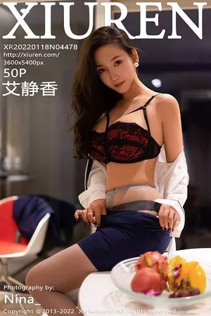 [XiuRen秀人网]第4478期艾静香写真 [50P]