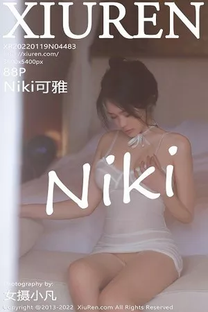 [XiuRen秀人网]第4483期可雅写真 [88P]