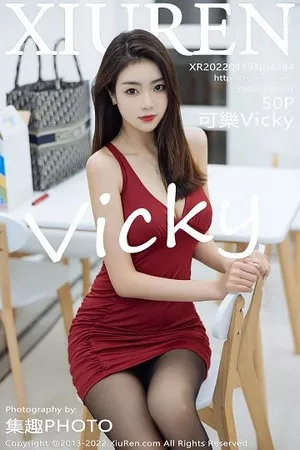 [XiuRen秀人网]第4484期可乐写真 [50P]