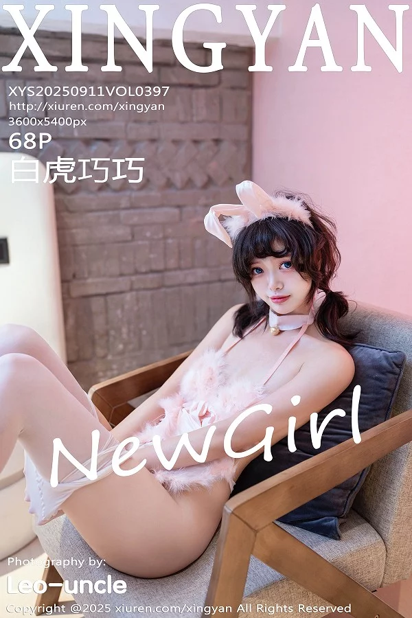 [XingYan星颜社]第397期白虎巧巧写真 [68P]