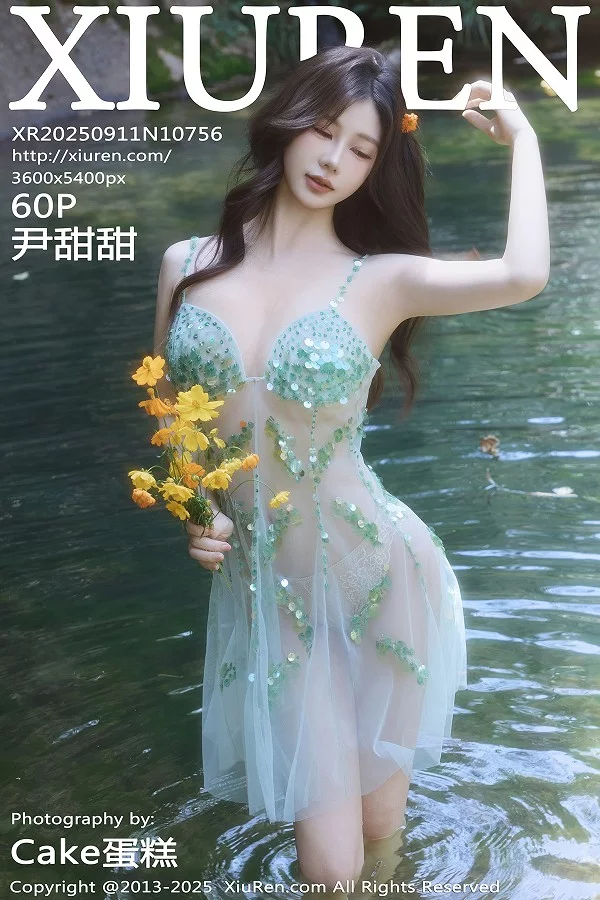 [XiuRen秀人网]第10756期尹甜甜写真 [58P]