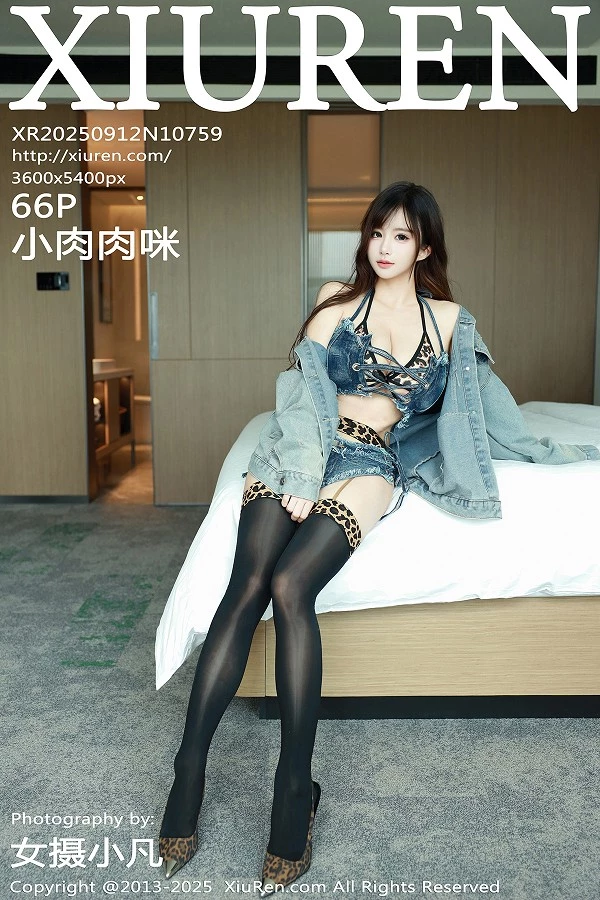[XiuRen秀人网]第10759期小肉肉咪写真 [66P]