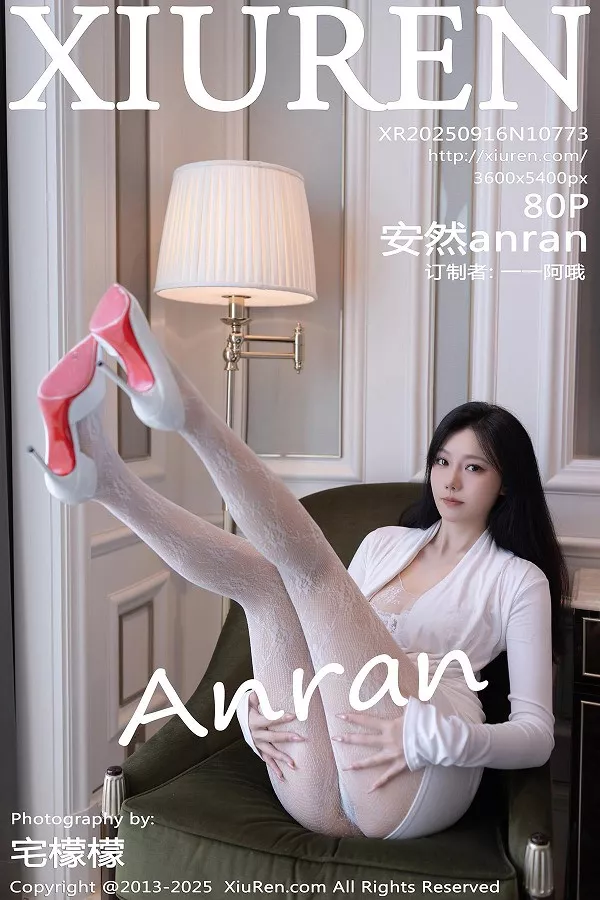[XiuRen秀人网]第10773期安然写真 [80P]