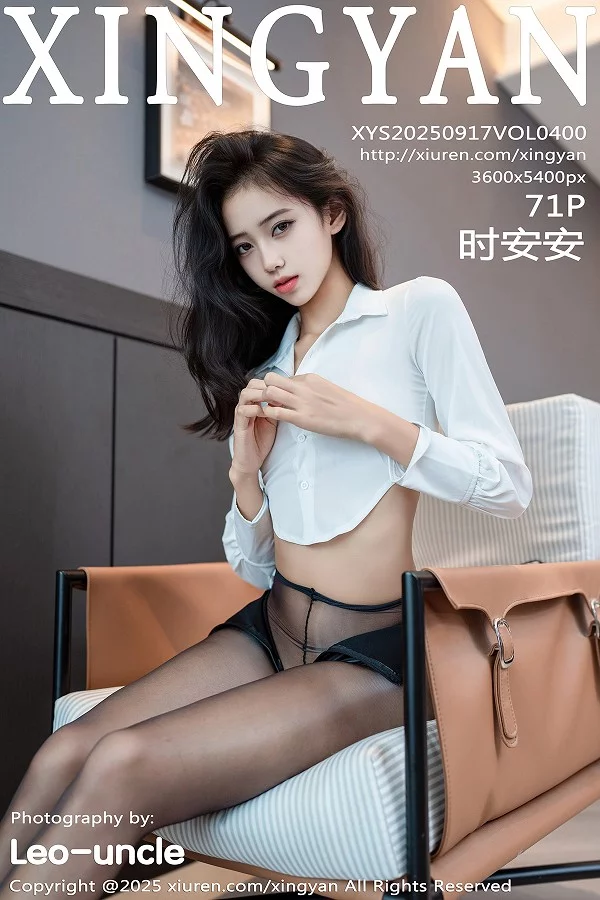 [XingYan星颜社]第400期时安安写真 [71P]