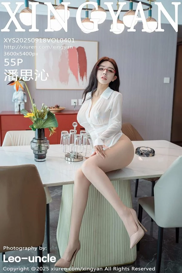 [XingYan星颜社]第401期潘思沁写真 [55P]
