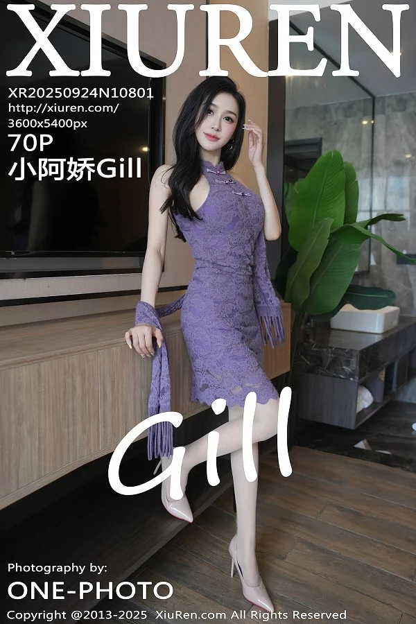 [XiuRen秀人网]第10801期小阿娇写真 [70P]
