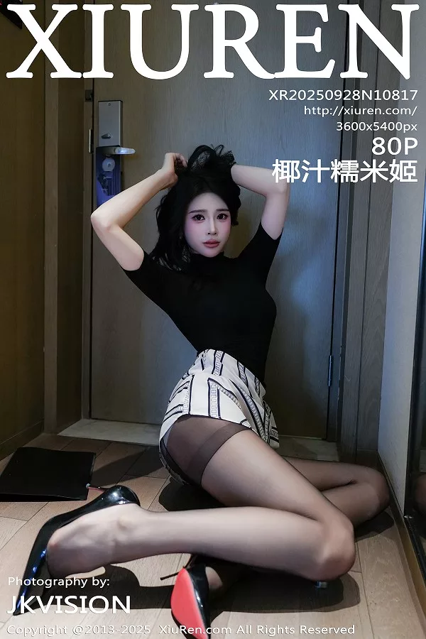 [XiuRen秀人网]第10817期椰汁糯米姬写真 [80P]
