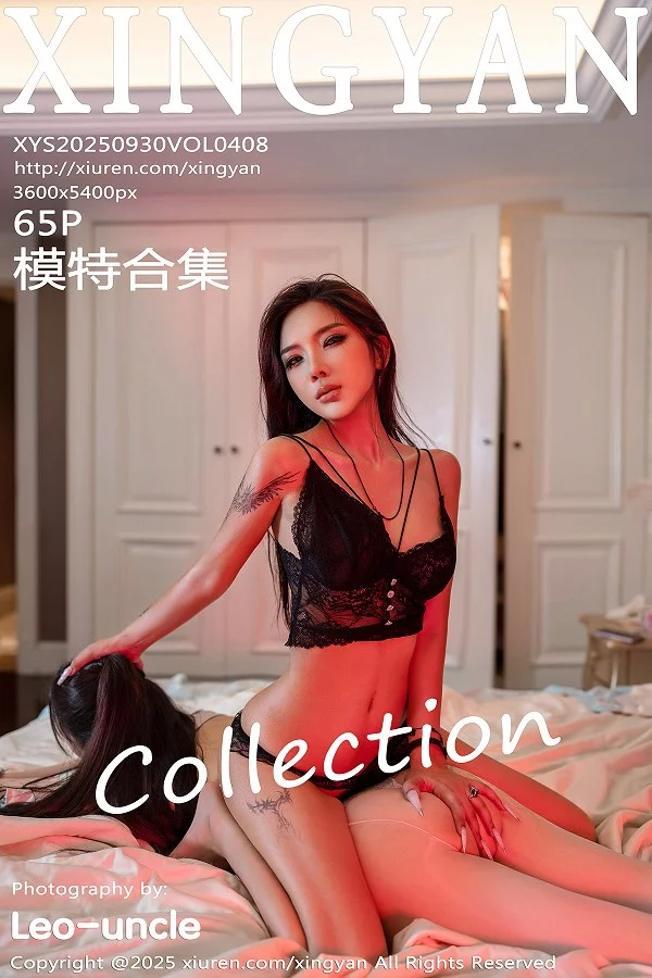 [XingYan星颜社]第408期 李丽莎写真 [65P]