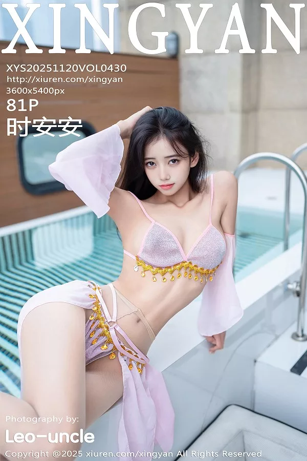 [XingYan星颜社]第430期时安安写真 [81P]